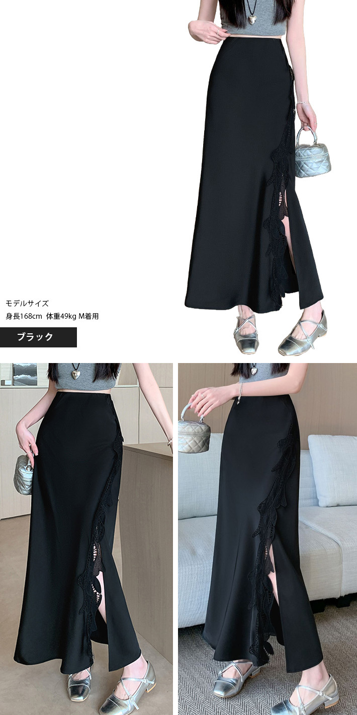 MARS ブラック レースタイトスカート M 楽天市場】レーススカート マーメイド タイトスカート レース 夏
