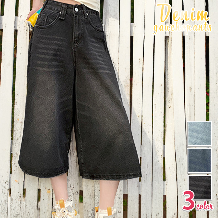 デニム ガウチョ パンツ ワイド キュロット クロップド Aライン フレア