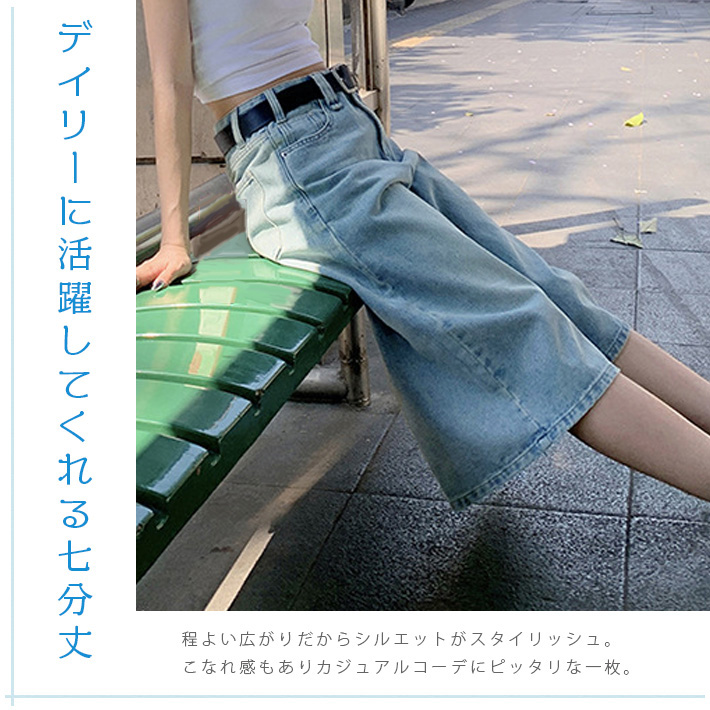 plantation ワイド デニムパンツ　ガウチョパンツ plantation ワイド デニムパンツ ガウチョパンツ 8ozデニムガウチョ