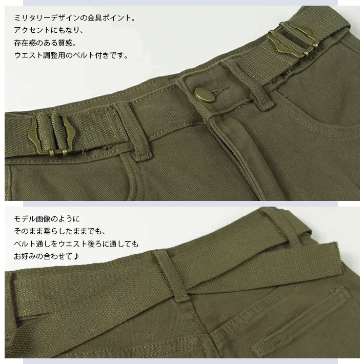 ミリタリー カーゴ デニム ショート ホット パンツ ストレッチ 短パン