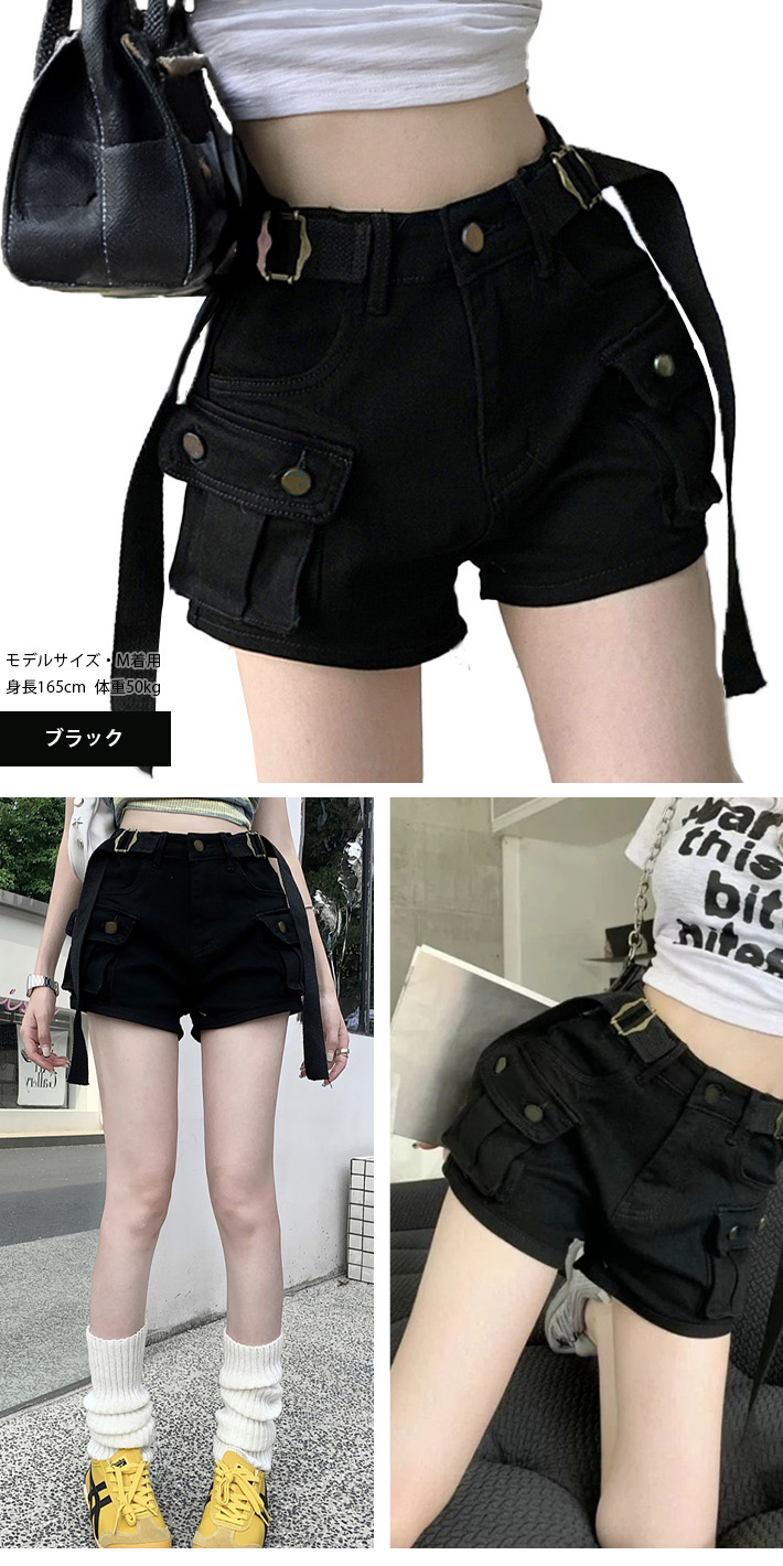 ミリタリー カーゴ デニム ショート ホット パンツ ストレッチ 短パン