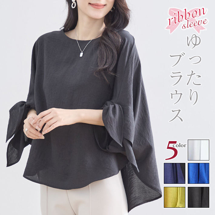 classicalelf トップス シャツ レディース エアリータッチ 前後