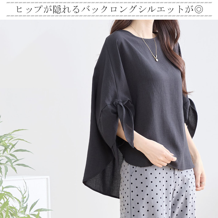 シャツ チュニック ブラウス トップス Aライン 七分袖 ぽわん袖 リボン