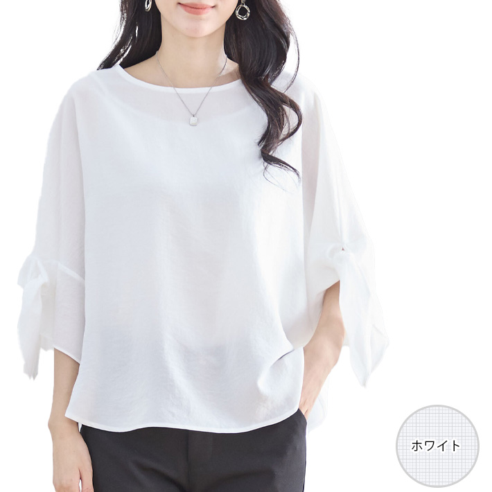 チュニック シャツ ブラウス トップス Aライン 七分袖 フレア袖