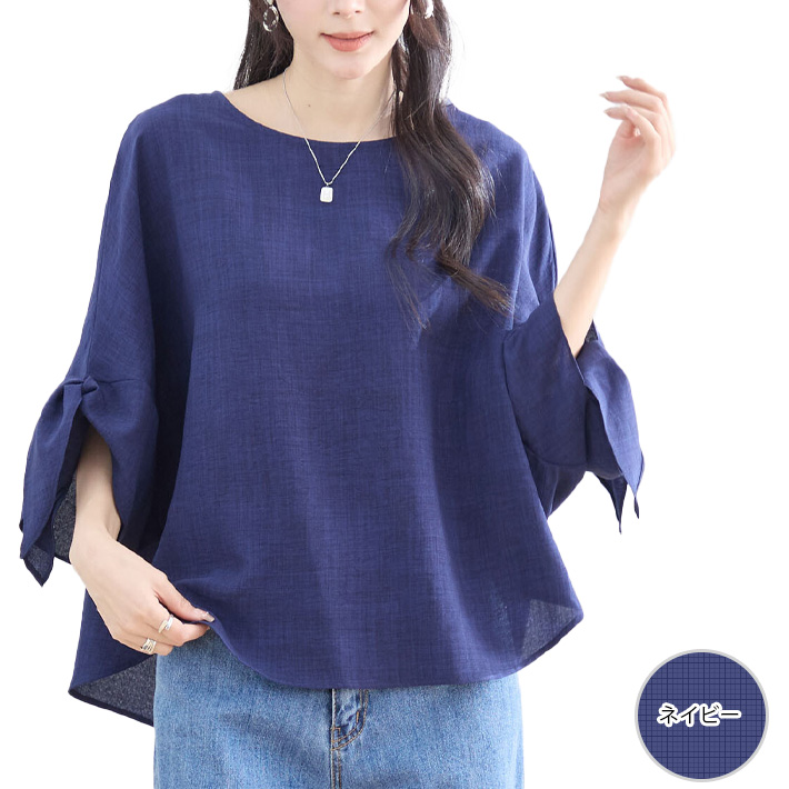 【美品】  saqui / サキ | 七分袖 プルオーバーブラウス | 38 | ネイビー | レディース saqui / サキ | 七分袖 プルオーバーブラウス | 38 | レディース – KLD