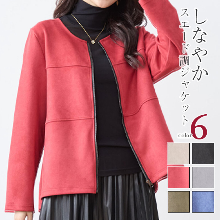 匿名オファーと大幅なお値下げは考えておりません。パーリーの蓄積アウターサイズ1 匿名オファーと大幅なお値下げは考えておりません。パーリーの蓄積アウター