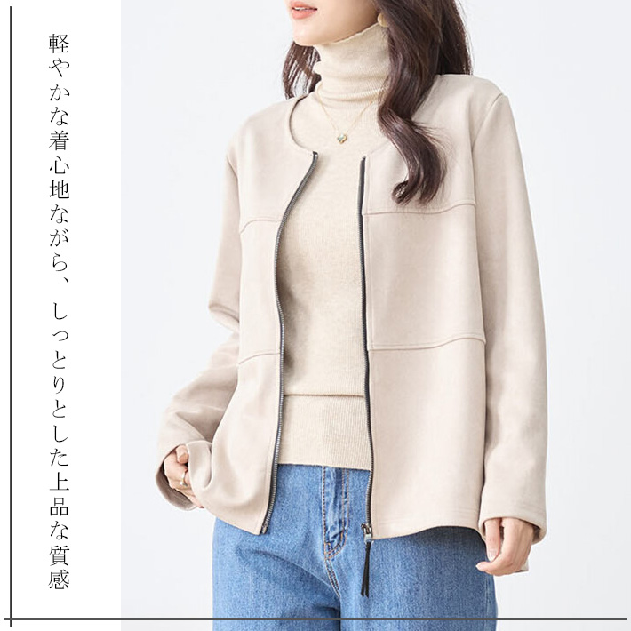 ジャケット ブルゾン アウター ノーカラー フェイクスエード Aライン