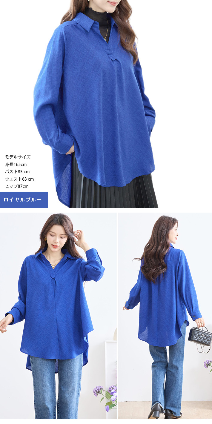 スキッパー シャツ ブラウス チュニック トップス Aライン Vネック