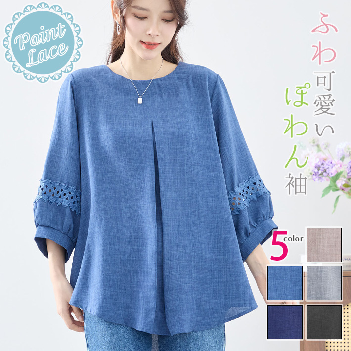 T585♪ レオナール　七分袖トップス　チュニック　サイズ42 T585♪ レオナール 七分袖トップス チュニック サイズ42 シャツ