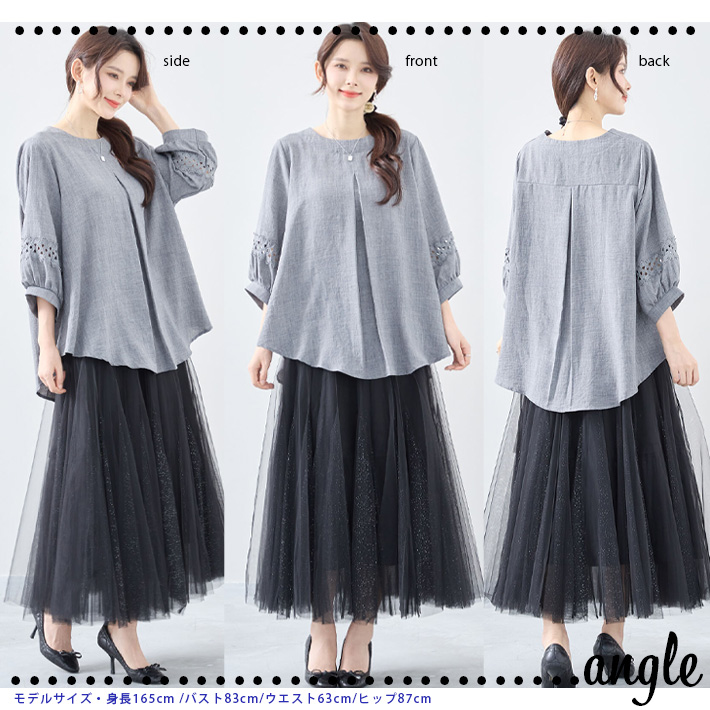 シャツ チュニック ブラウス トップス 七分袖 ぽわん袖 レース プル