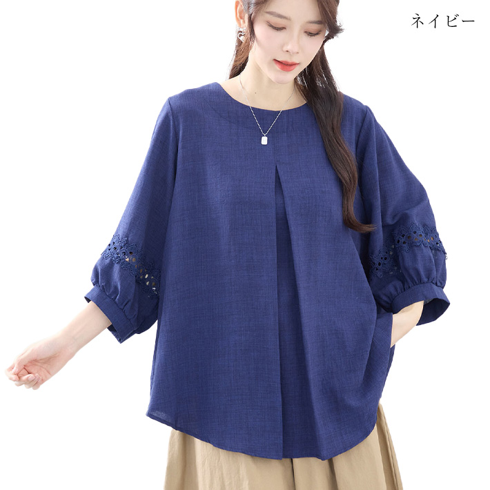 【激安】半額以下- 50%OFFの安い通販 ブラウス チュニック シャツ トップス レース ぽわん袖 七分袖 トップス