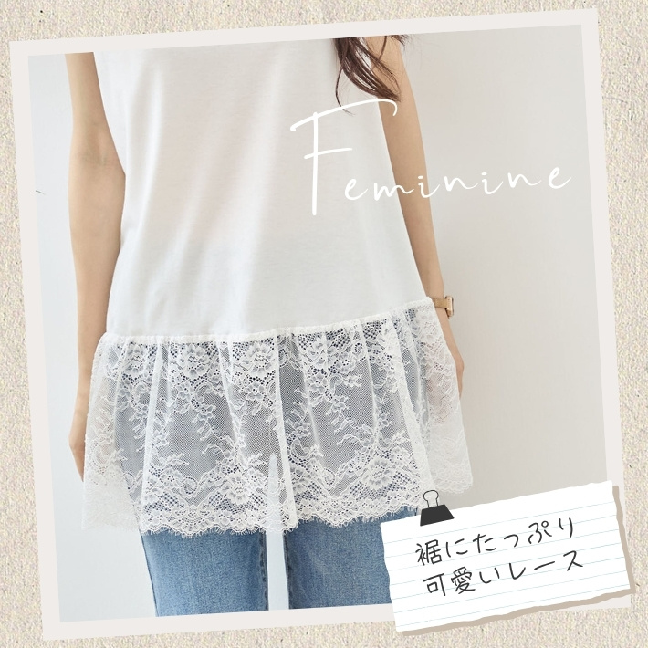 トップス チュニック レース タンクトップ インナー キャミソール A 