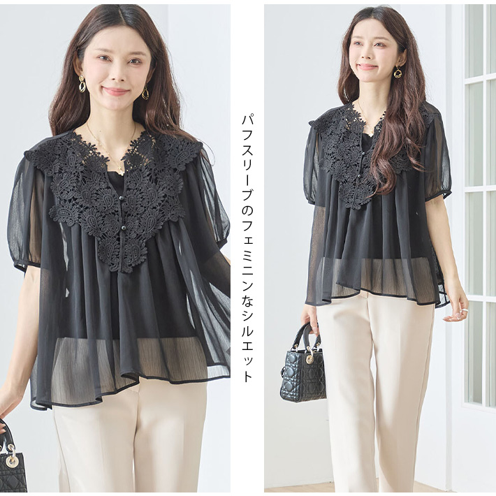 Jenny Fax シースルー パフスリーブ ブラウス Jenny Fax シースルー
