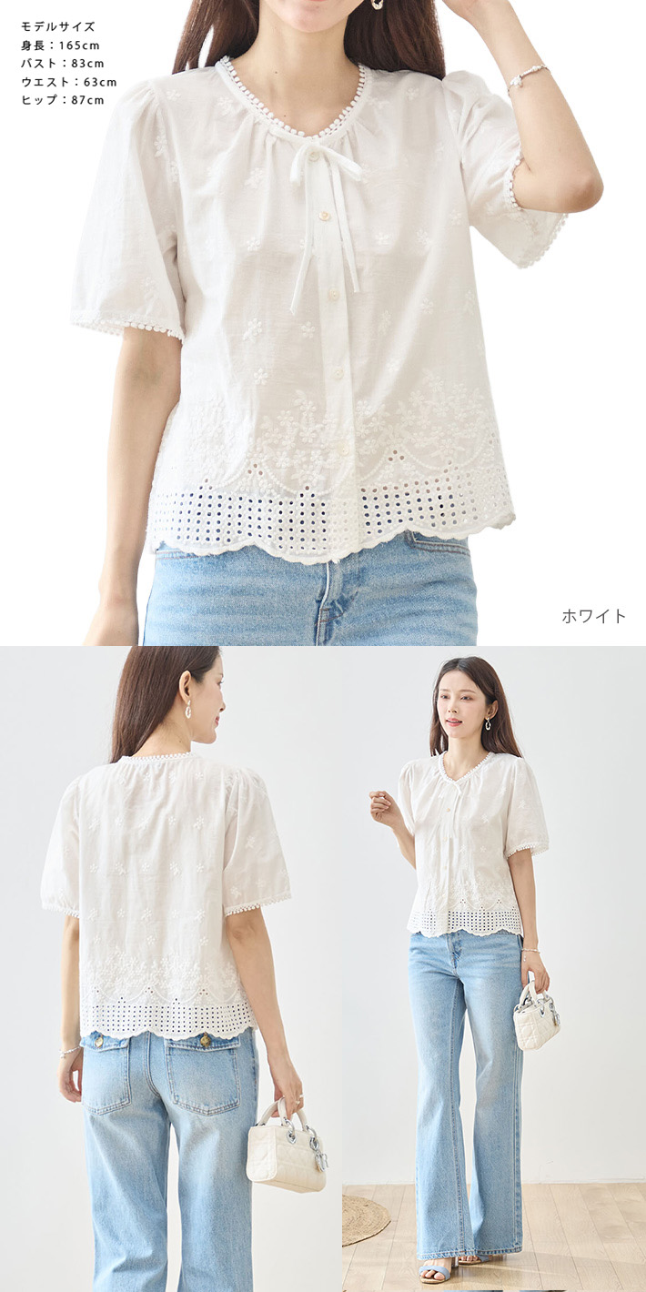 トップス レース ブラウス コットン シャツ 花柄 刺繍 半袖 きれいめ