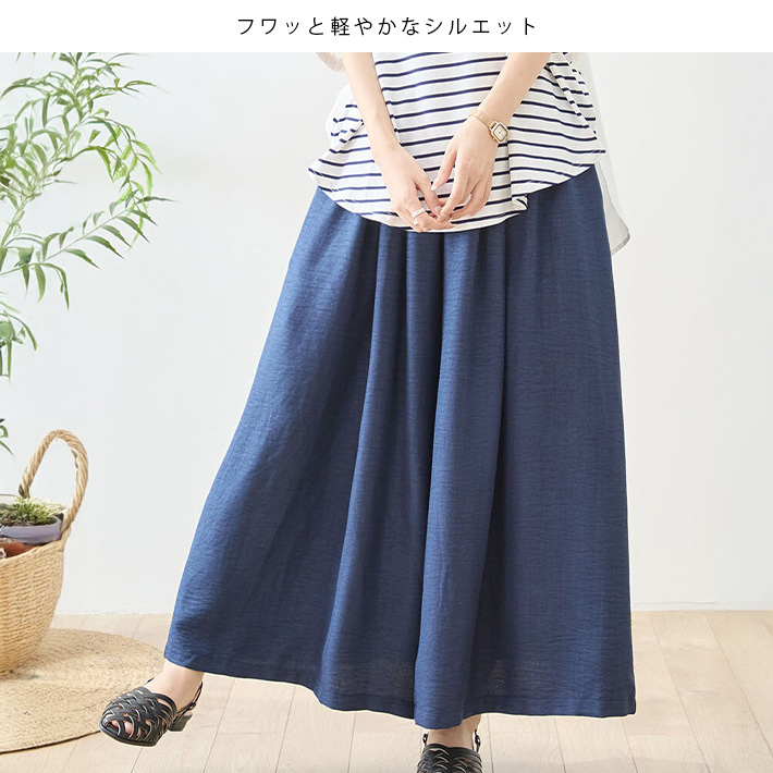 キュロット パンツ ワイド パラッツォ スカーチョ スカンツ スカート
