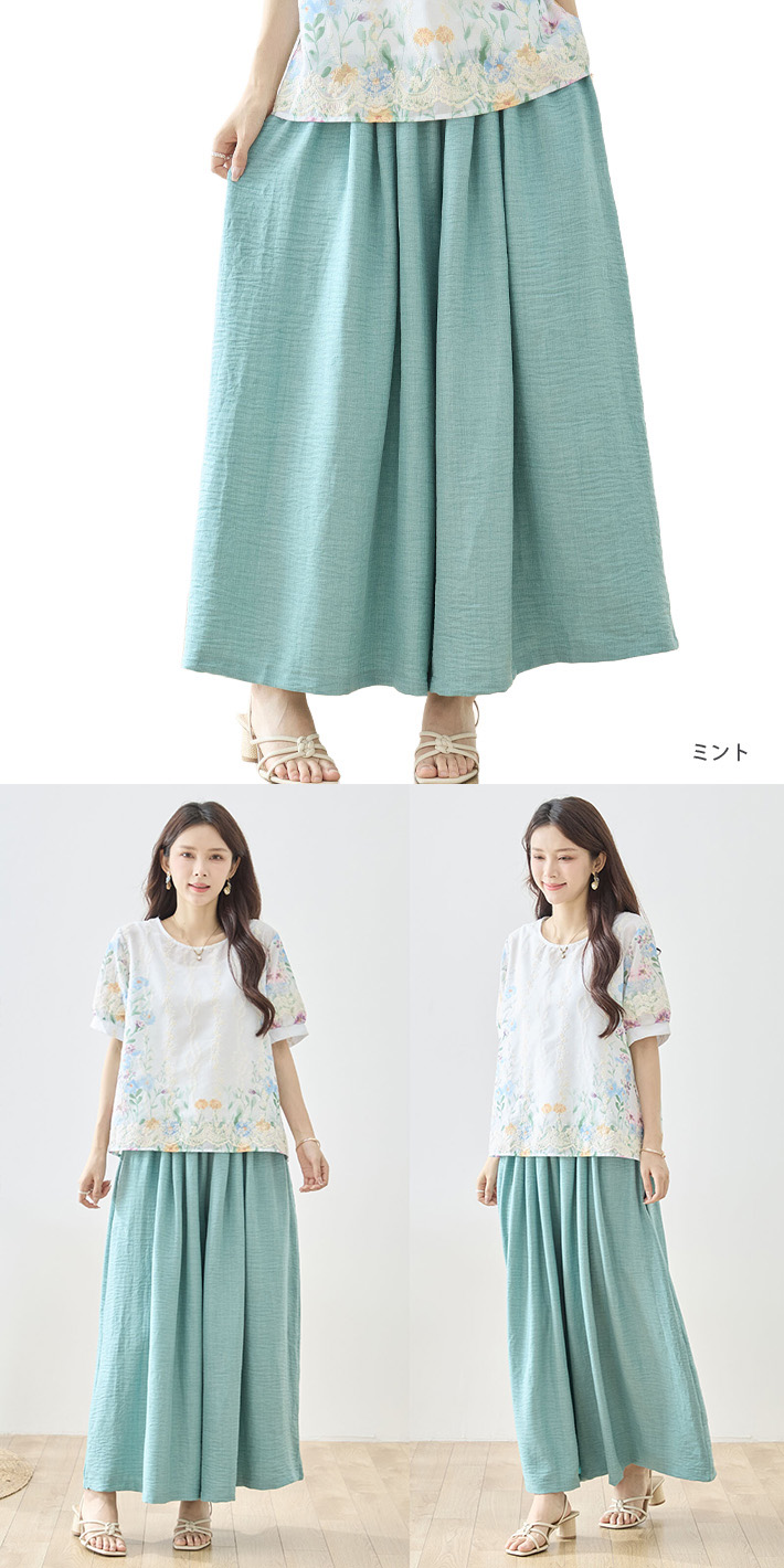 ワイド パンツ キュロット パラッツォ スカーチョ スカンツ スカート
