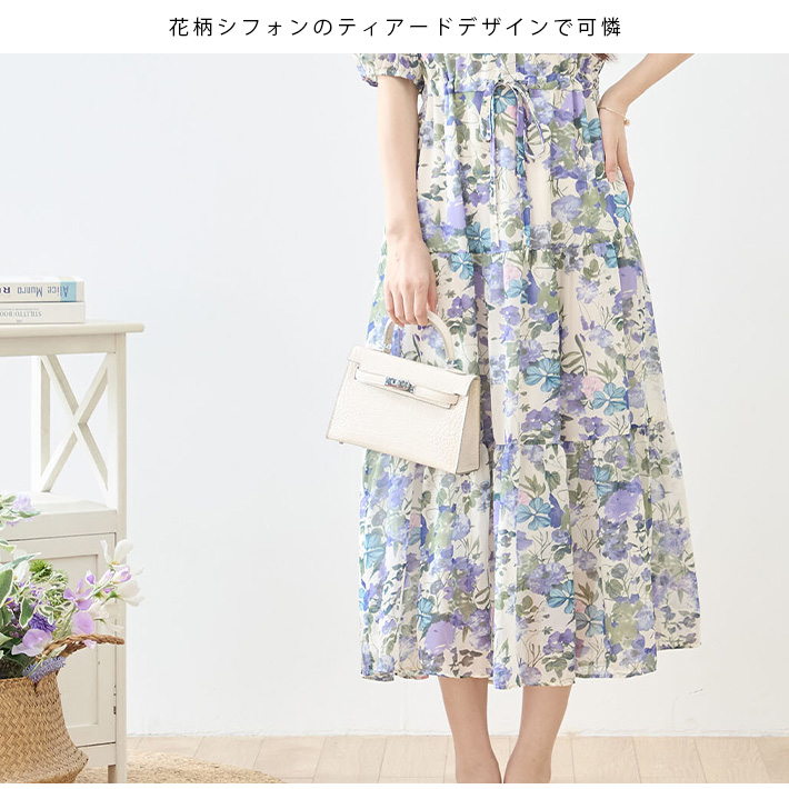 シフォン ワンピース サマー ドレス シアー シースルー ティアード A
