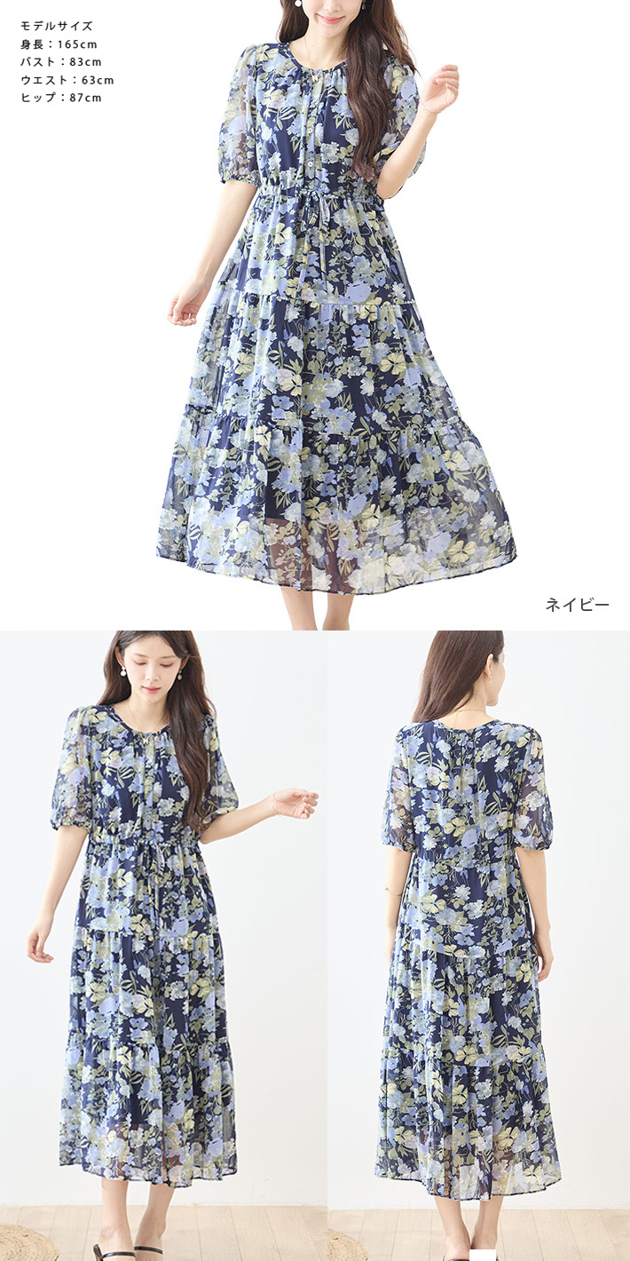 今週限定値引きMUVEIL ずずらん柄　花柄シフォンワンピース ネイビー シフォン ワンピース サマー ドレス シアー シースルー ティアード A