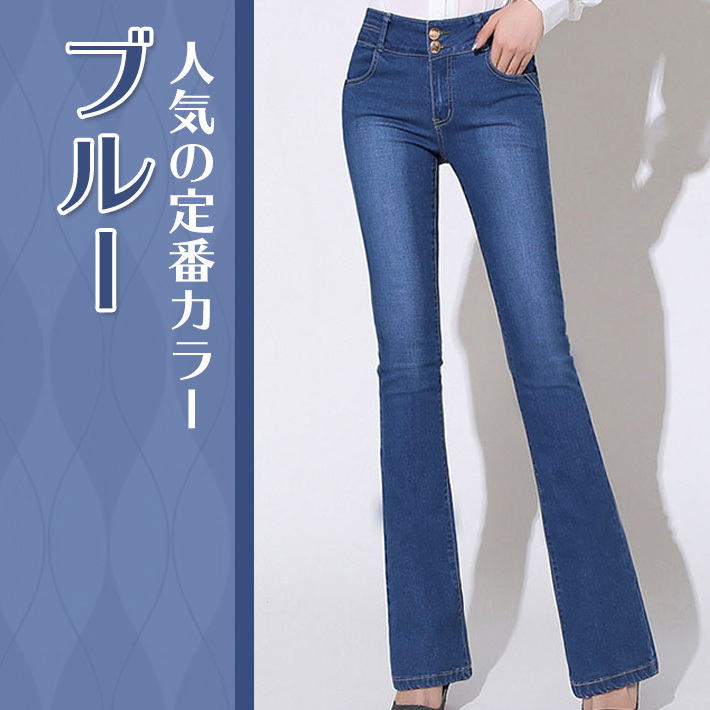 つぎはぎ ロングレングスデニム 再構築 フレア ベルボトム W30