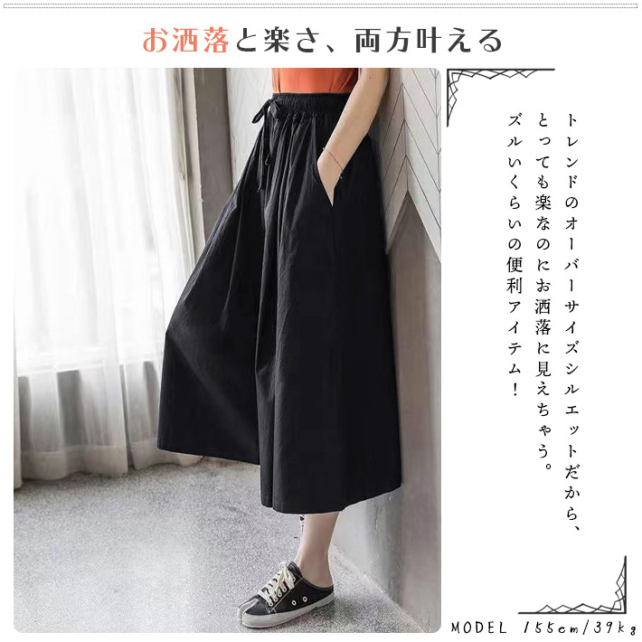 楽天市場】レディース ワイドパンツ ワイドシルエット