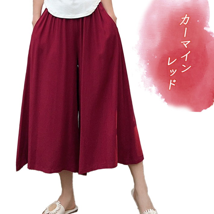 セオリーリュクス 毛混 ガウチョパンツ ワイド キュロット 濃紺 40 おまけ付 セオリーリュクス 毛混 ガウチョパンツ ワイド キュロット 濃紺