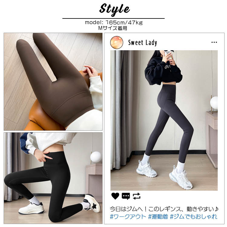 着圧 レギンス スパッツ ストレッチ パンツ 暖かい 裏起毛 ヒップ