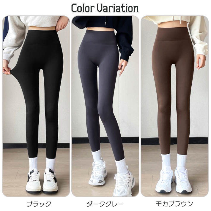 着圧 レギンス スパッツ ストレッチ パンツ あたたかい 裏起毛 ヒップ