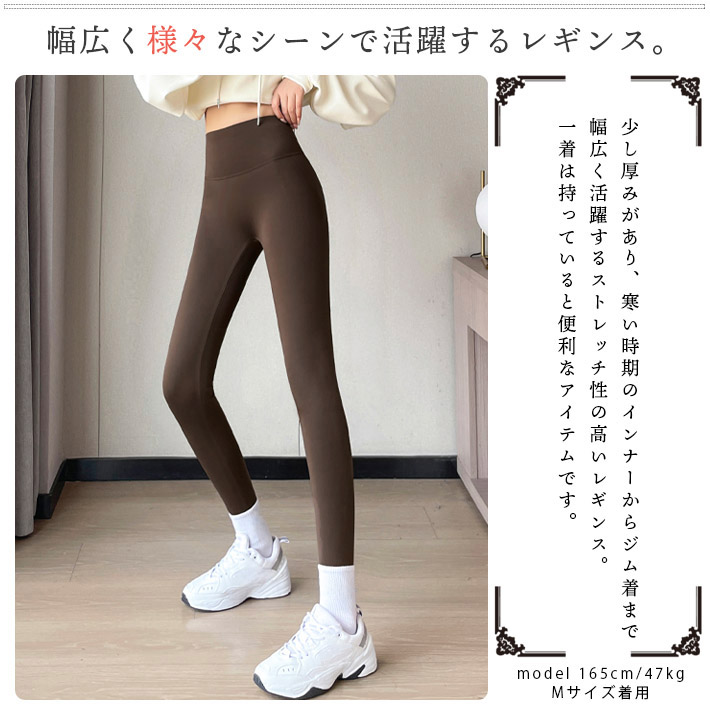 着圧 レギンス スパッツ ストレッチ パンツ 暖かい 裏起毛 ヒップ