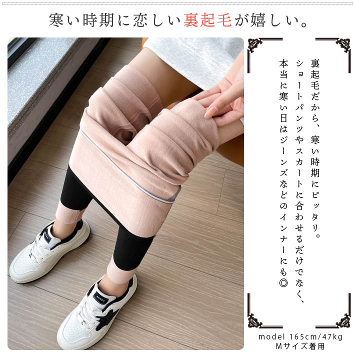 着圧 レギンス スパッツ ストレッチ パンツ 暖かい 裏起毛 ヒップ