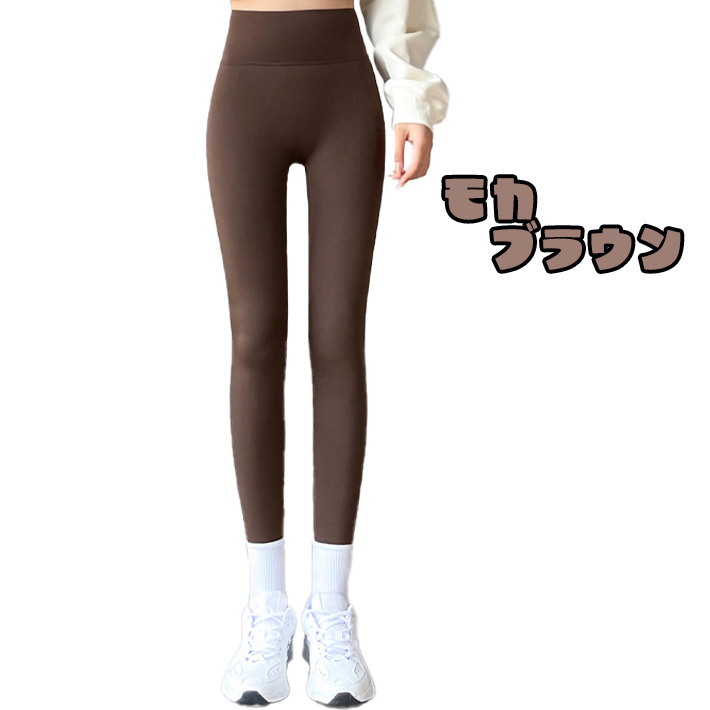 着圧 レギンス スパッツ ストレッチ パンツ 暖かい 裏起毛 ヒップ