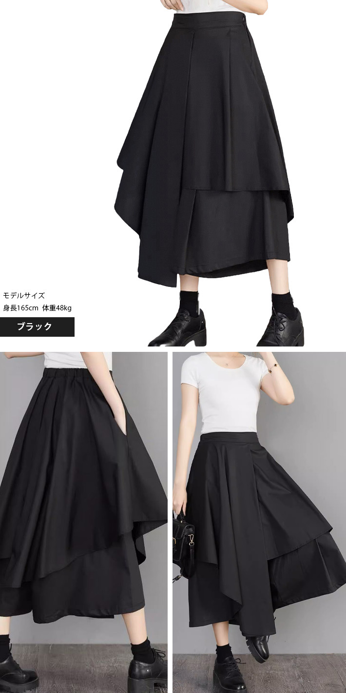 NGLY変形スカートワイドパンツ Mサイズ NGLY変形スカートワイドパンツ Mサイズ 楽天市場】変形 スカート