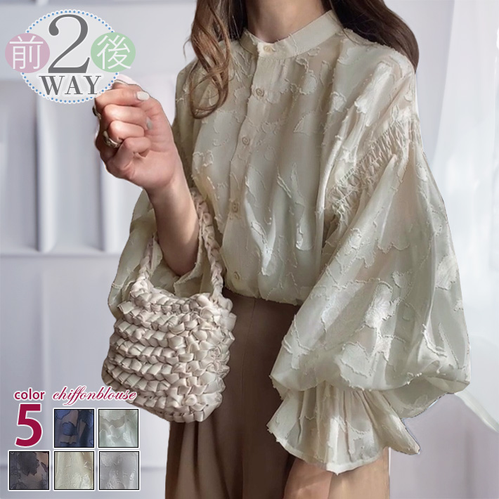 ブラウス シャツ シアー レース シフォン スタンドカラー ボリューム袖