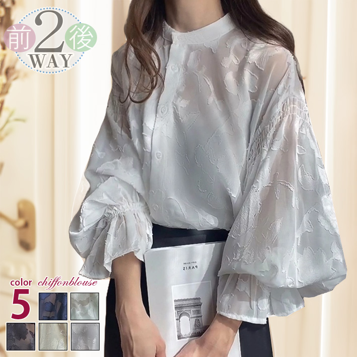 ブラウス シフォンブラウス シアー レース スタンドカラー ぽわん袖