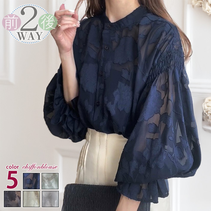 ドゥーズィエムクラス ポリエステル シフォンシアーブラウス 2023SS DEUXIEME CLASSE - ドゥーズィエムクラス Feminine シアーブラウス