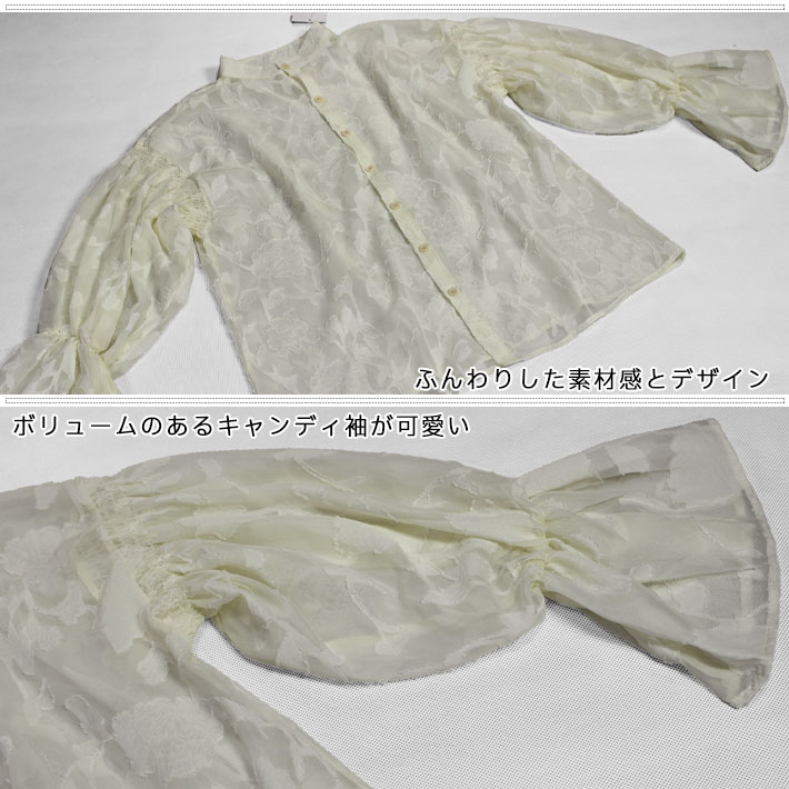 ホワイトドット柄 シースルー ぽわん袖 ブラウス ホワイトドット柄 シースルー ぽわん袖 ブラウス