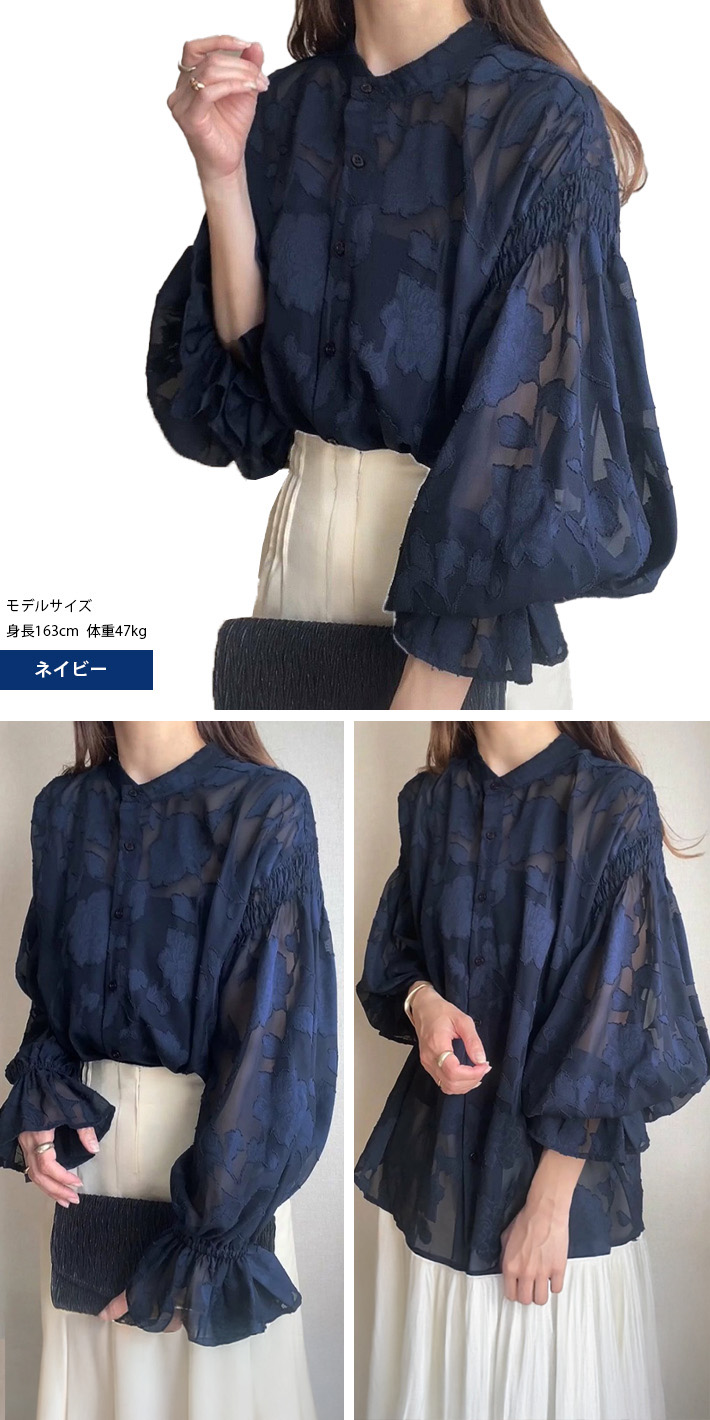 ブラウス シアーブラウス レース シフォン スタンドカラー ボリューム