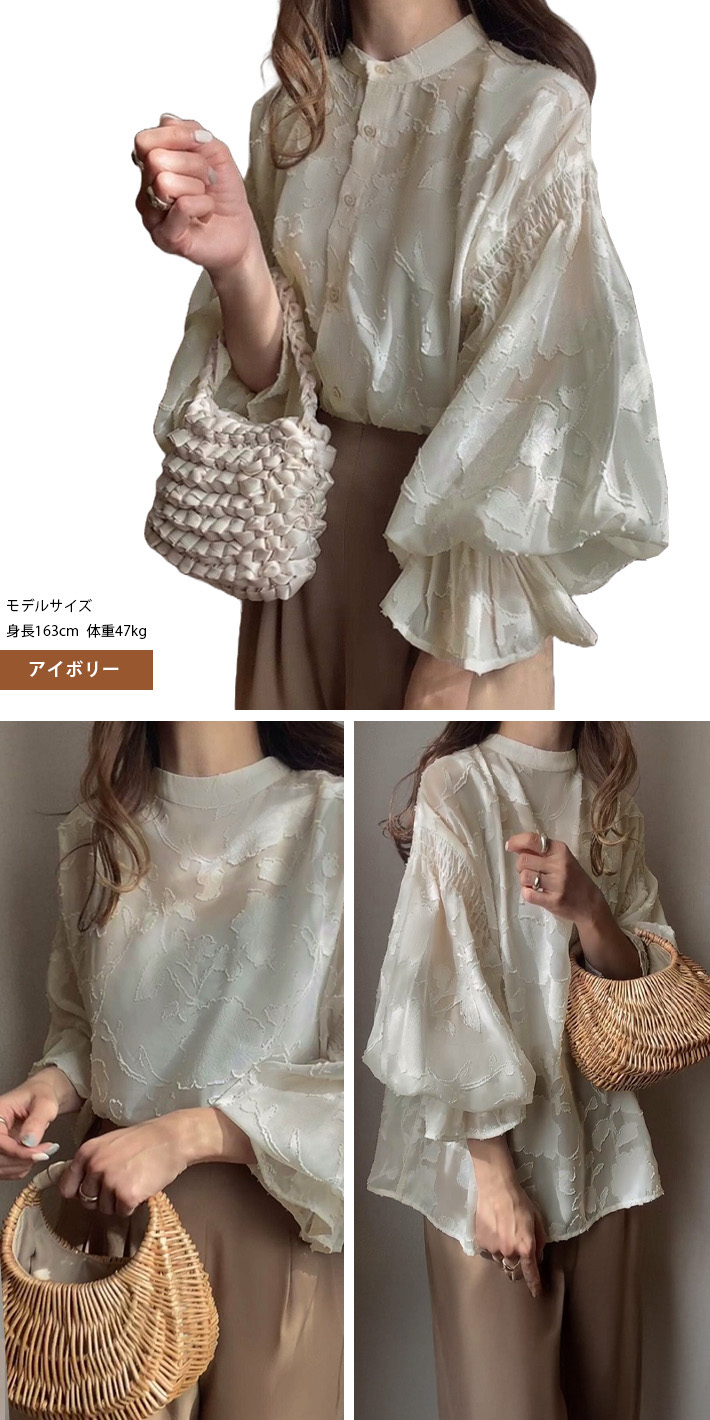 ブラウス シャツ シアー レース シフォン スタンドカラー ボリューム袖