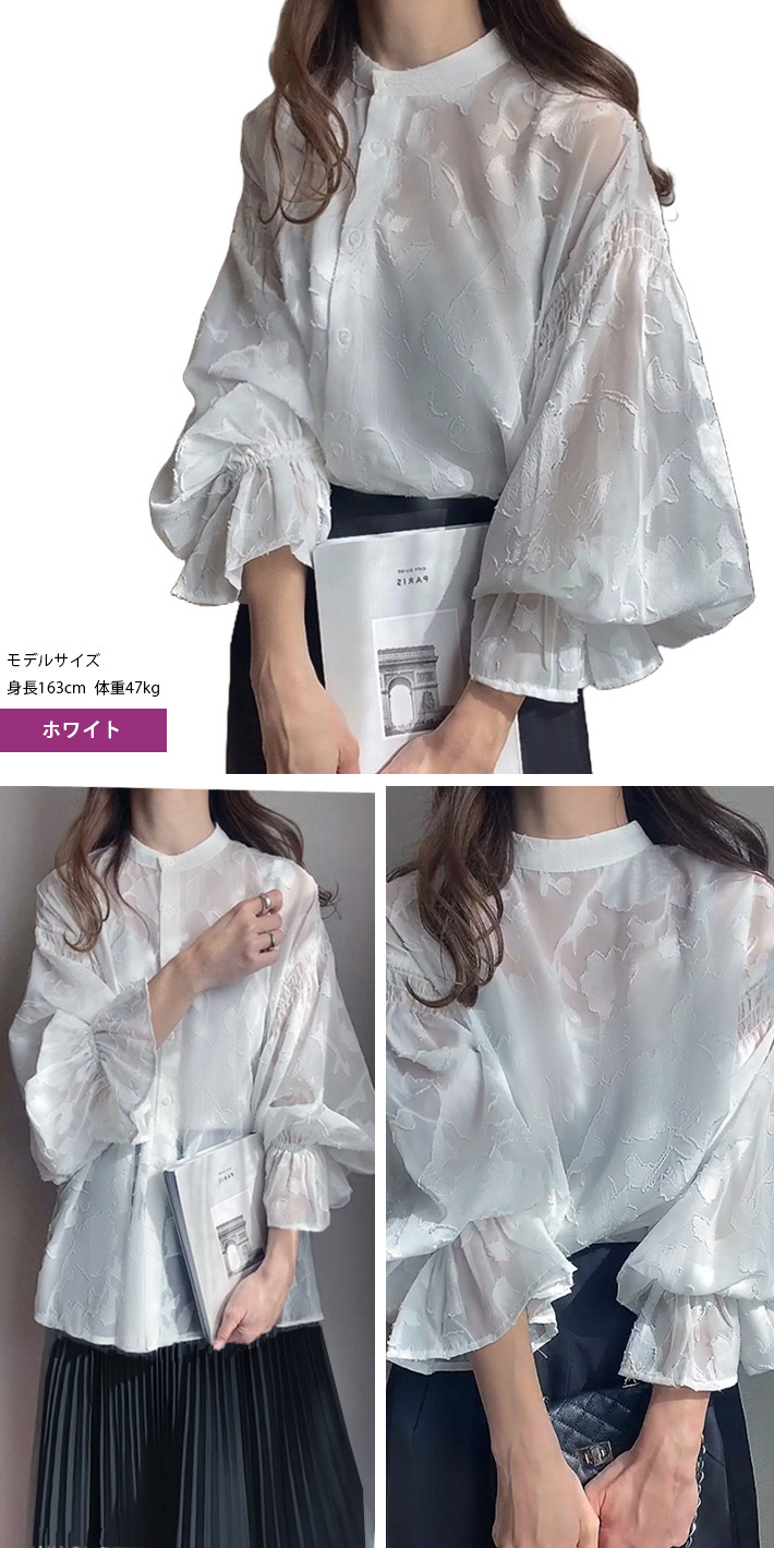 ブラウス シフォンブラウス シアー レース スタンドカラー ぽわん袖