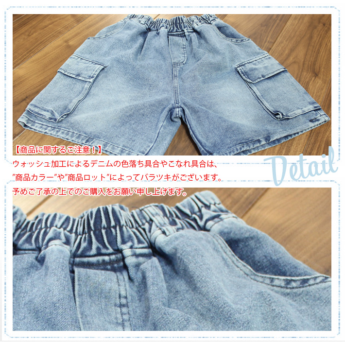 デニム ショート パンツ カーゴ キュロット ハーフ Aライン ショート丈