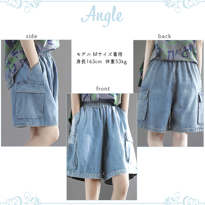 デニム ショート パンツ カーゴ キュロット ハーフ Aライン ショート丈