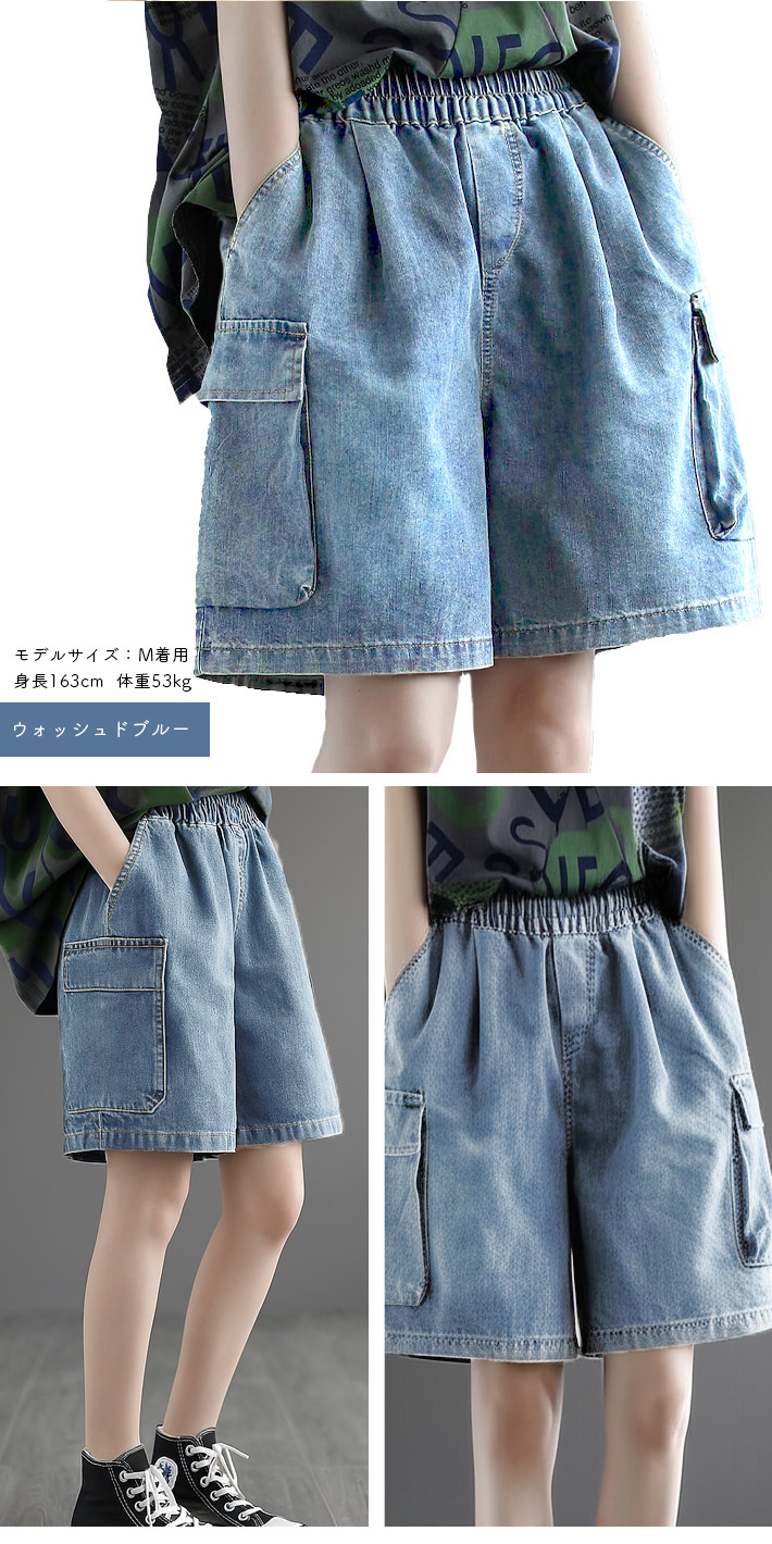 ヴィヴィアンウエストウッド デニムショートパンツ キュロット