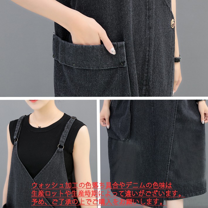 デニム ジャンパースカート サロペット ワンピース マタニティ Aライン