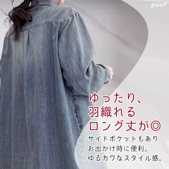 ゆか様　コート　ワンピース　デニムシャツ3点おまとめ 楽天市場】デニムシャツワンピース コート デニム ワンピース