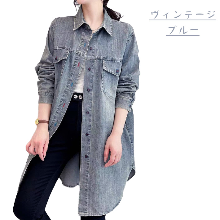 デニム シャツ ワンピース オーバー コート ロング チュニック