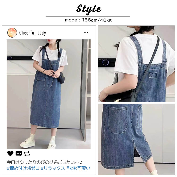 デニム ジャンパースカート サロペット ワンピース マタニティ