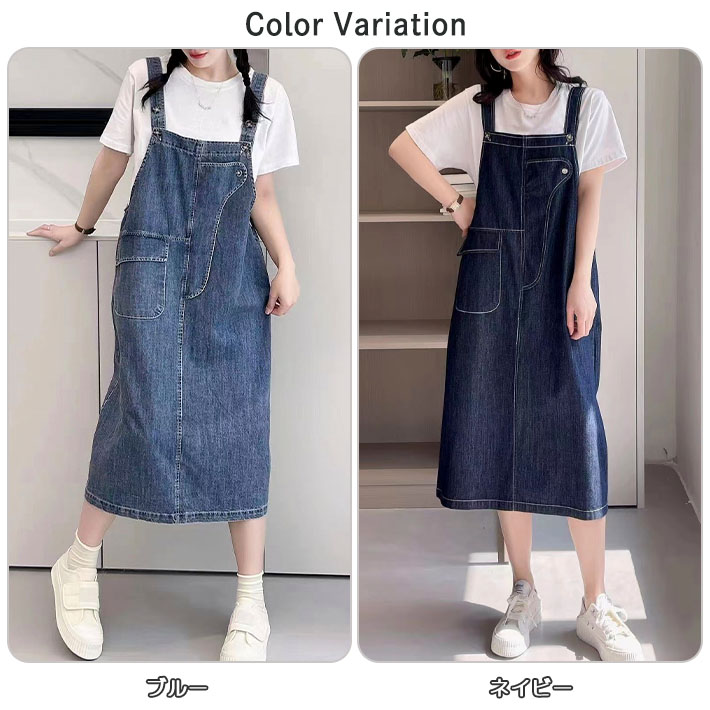 デニム ジャンパースカート サロペット ワンピース マタニティ