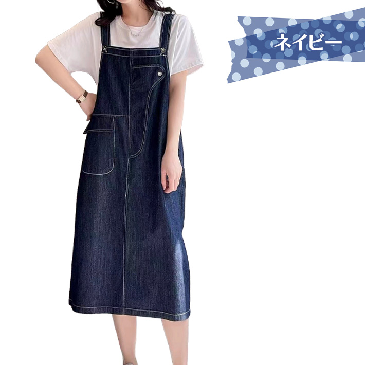 デニム ジャンパースカート サロペット ワンピース マタニティ