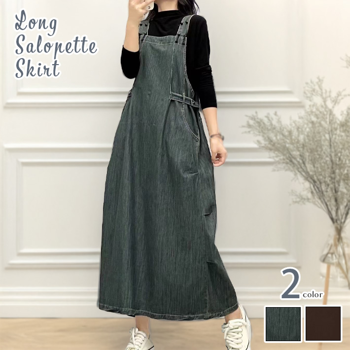 新品　t.b.　センソユニコ　サロペットスカート　ジャンバースカート　38 Sensounico センソユニコ - レディース ジャンパースカート