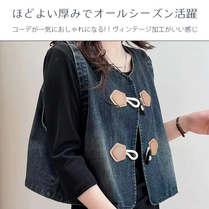 デニム ベスト ジレ ジャケット ボレロ ノースリーブ ショート丈