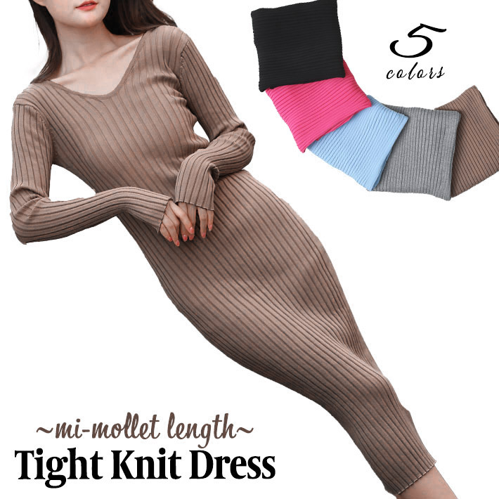 ニットワンピース タイトワンピース ロング ボディコン ミモレ クラブ